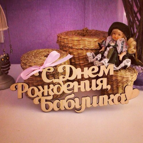 Декор интерьера