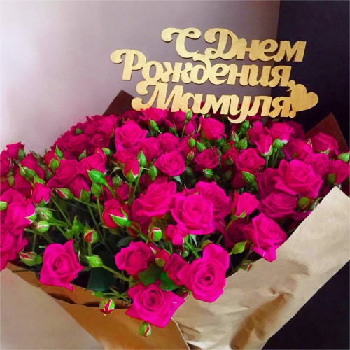 Топпер в цветы Маме