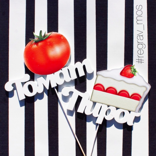Топпер в цветы